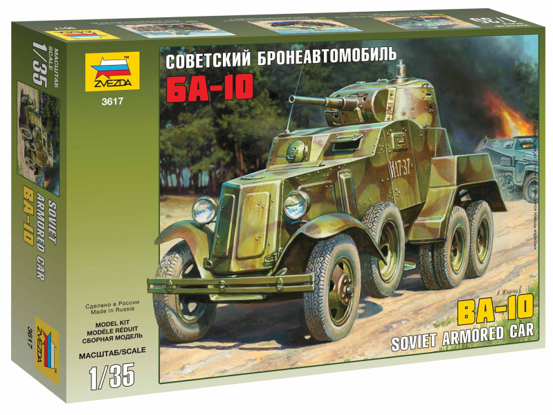 Soviet Armored Car BA-10 (1:35) Zvezda 3617 - Soviet Armored Car BA-10