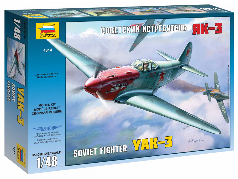 YAK-3 Soviet WWII Fighter (1:48) Zvezda 4814 - YAK-3 Soviet WWII Fighter