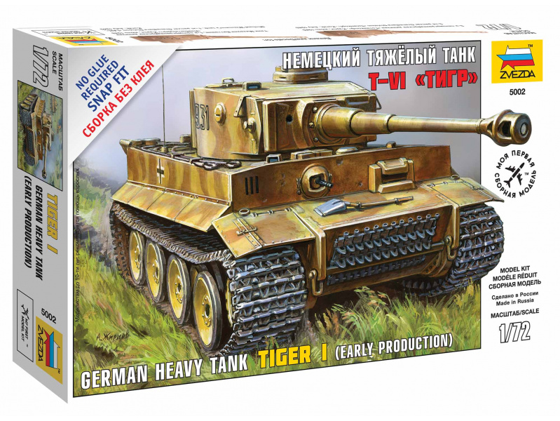 Tiger I (1:72) Zvezda 5002 - Tiger I