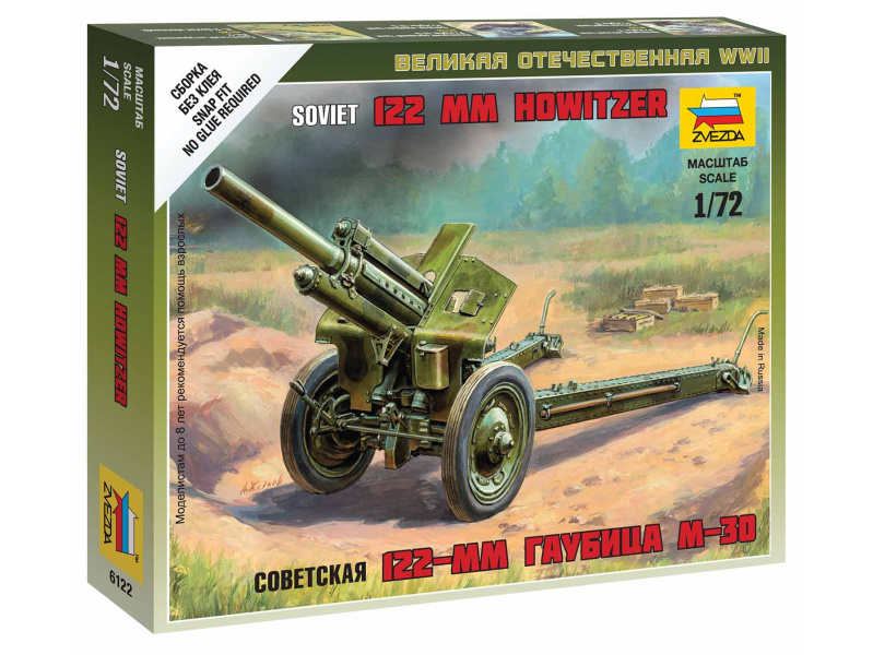 Soviet M-30 Howitzer (1:72) Zvezda 6122 - Soviet M-30 Howitzer