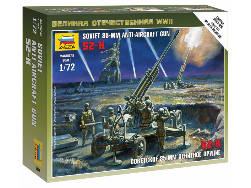 Soviet 85mm Anti-Aircraft Gun (1:72) Zvezda 6148 - Soviet 85mm Anti-Aircraft Gun