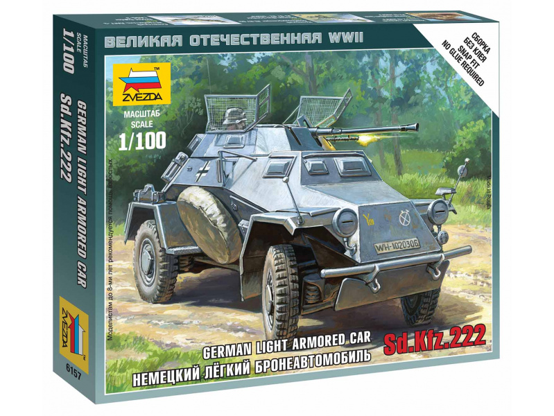 Sd.Kfz.222 Armored Car (1:100) Zvezda 6157 - Sd.Kfz.222 Armored Car
