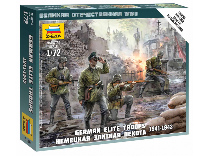 German Elite Troops 1939-43 (1:72) Zvezda 6180 - German Elite Troops 1939-43