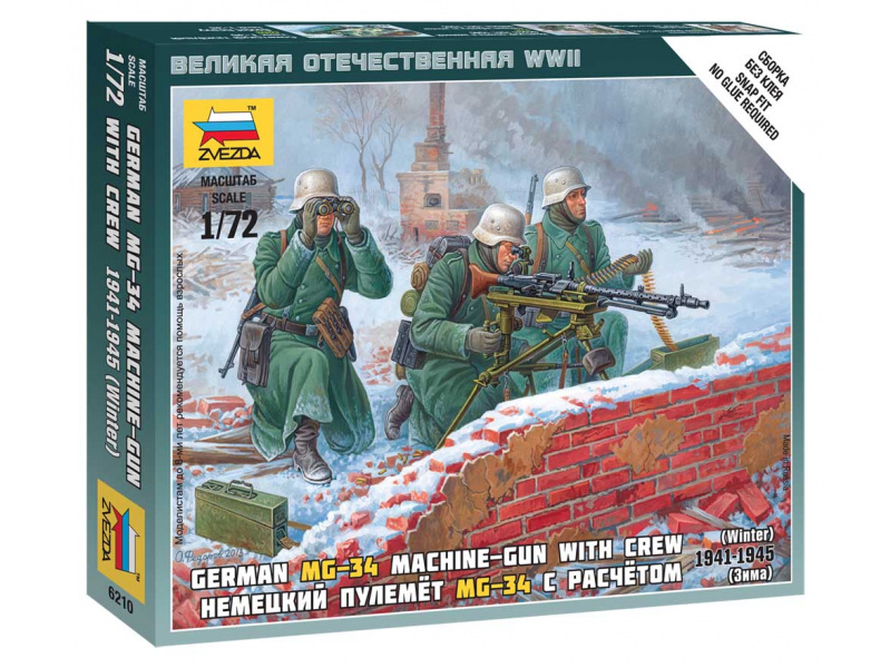 Ger. Machine-gun with Crew (Winter Uniform) (1:72) Zvezda 6210 - Ger. Machine-gun with Crew (Winter Uniform)