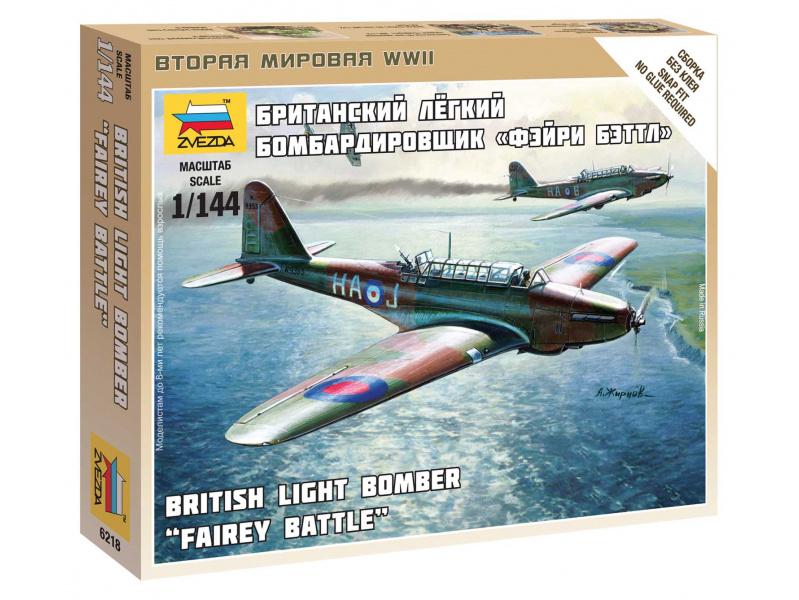 British Light Bomber Fairey Battle (1:144) Zvezda 6218 - British Light Bomber Fairey Battle
