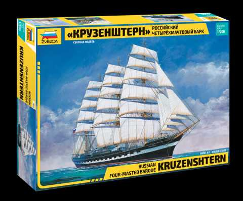 "Kruzenshtern" Sailingship (1:200) Zvezda 9045 - "Kruzenshtern" Sailingship