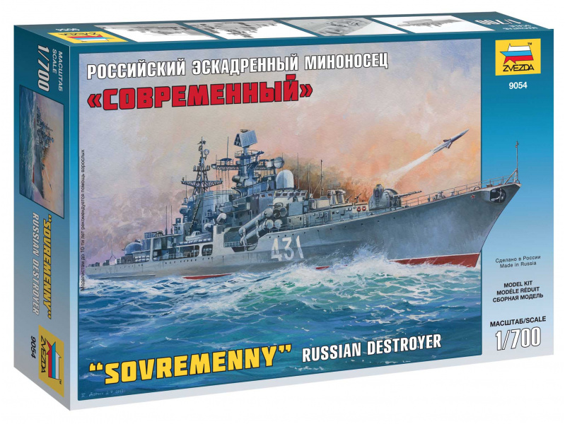 Russian Destroyer Sovremenny (1:700) Zvezda 9054 - Russian Destroyer Sovremenny