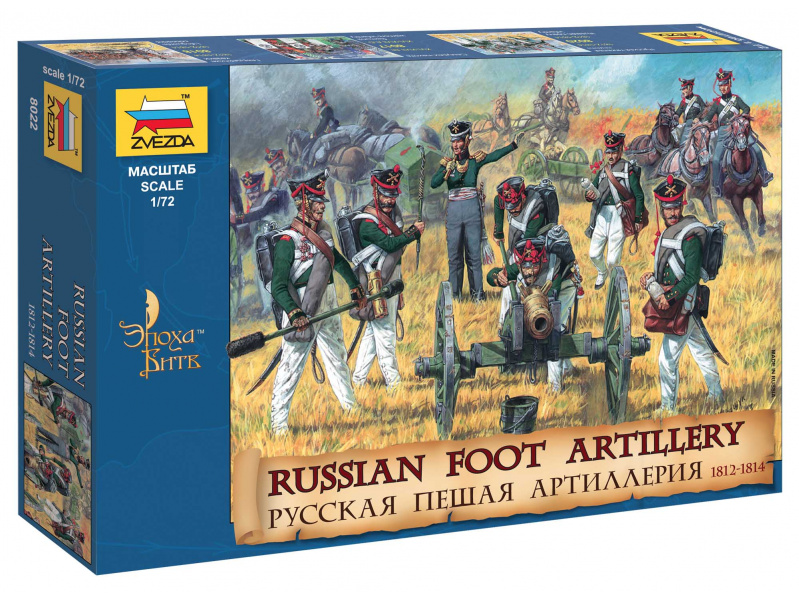 Russian Foot Artillery 1812-1814 (1:72) Zvezda 8022 - Russian Foot Artillery 1812-1814