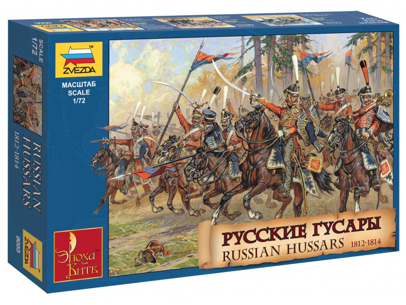 Russian Hussars 1812-1814 (1:72) Zvezda 8055 - Russian Hussars 1812-1814