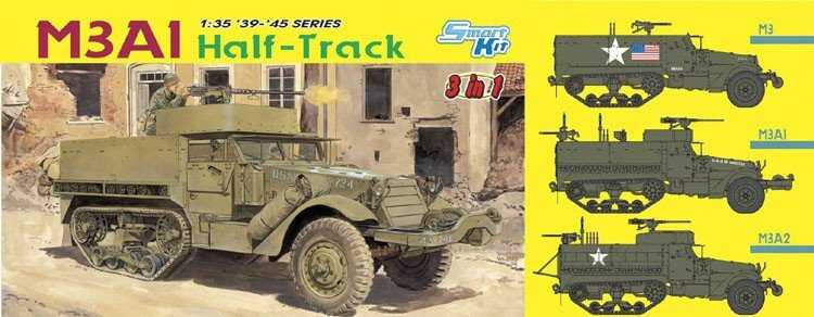 M3A1 HALF-TRACK (3 IN 1) (SMART KIT) (1:35) Dragon 6332 - M3A1 HALF-TRACK (3 IN 1) (SMART KIT)