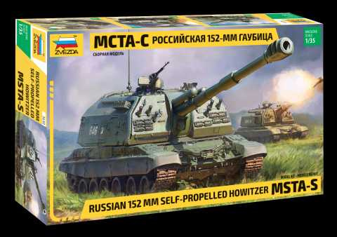 MSTA-S is a Soviet/Russian self-propelled 152mm artillery gun (1:35) Zvezda 3630 - MSTA-S is a Soviet/Russian self-propelled 152mm artillery gun