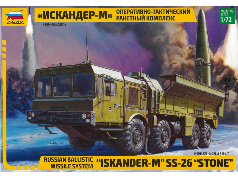 Ballistic Missile System "Iskander-M" SS-26 "STONE" (1:72) Zvezda 5028 - Ballistic Missile System "Iskander-M" SS-26 "STONE"