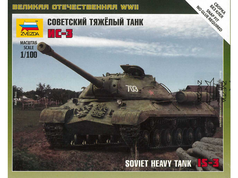 Soviet Tank IS-3 (1:100) Zvezda 6194 - Soviet Tank IS-3