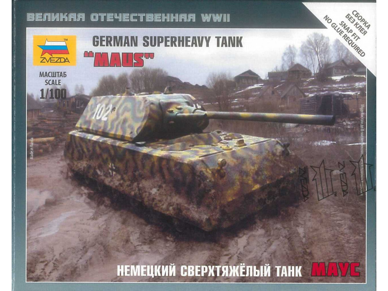 German Superheavy Tank "Maus" (1:100) Zvezda 6213 - German Superheavy Tank "Maus"