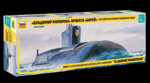 Borey-Class Nuclear Submarine "VLADIMIR MONOMAKH" (1:350) Zvezda 9058 - Borey-Class Nuclear Submarine "VLADIMIR MONOMAKH"