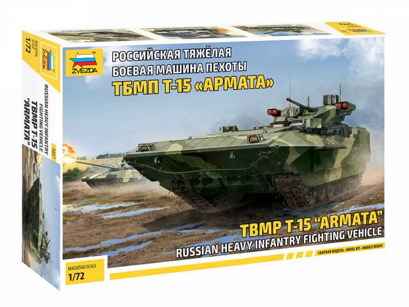 T-15 Armata (1:72) Zvezda 5057 - T-15 Armata