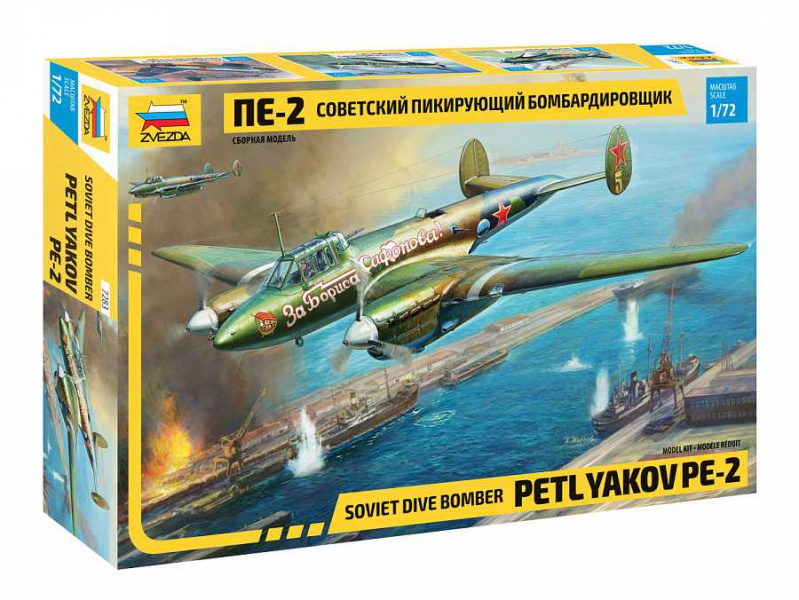 Petlyakov Pe-2 (1:72) Zvezda 7283 - Petlyakov Pe-2
