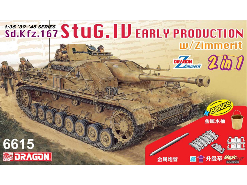 StuG.IV Early Production (2 in 1) (1:35) Dragon 6615 - StuG.IV Early Production (2 in 1)