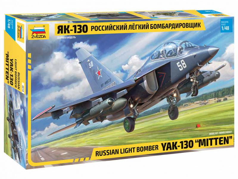 YAK-130 Russian Light Bomber (1:48) Zvezda 4818 - YAK-130 Russian Light Bomber