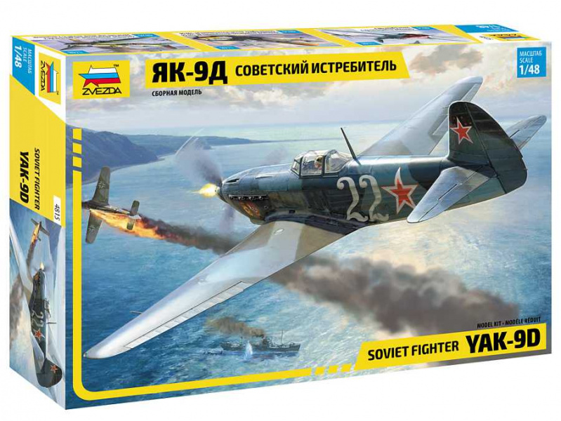 YAK-9 Soviet fighter (1:48) Zvezda 4815 - YAK-9 Soviet fighter