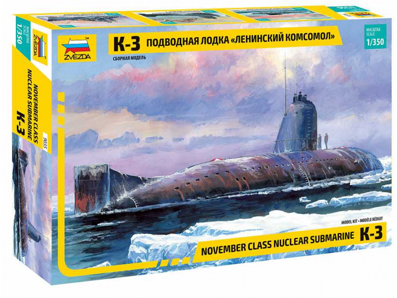 Nuclear Submarine K-3 (1:350) Zvezda 9035 - Nuclear Submarine K-3