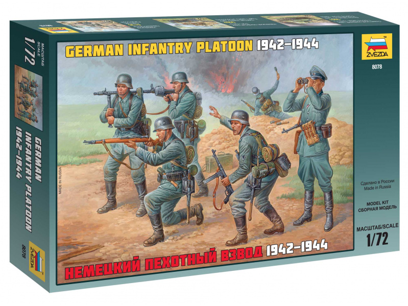 German Infantry WWII (1:72) Zvezda 8078 - German Infantry WWII