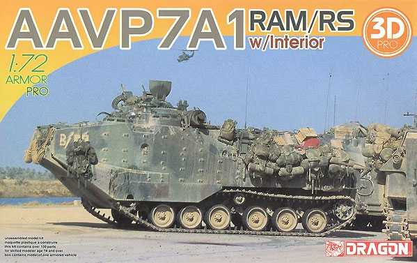 AAVP7A1 RAM/RS w/INTERIOR (1:72) Dragon 7619 - AAVP7A1 RAM/RS w/INTERIOR