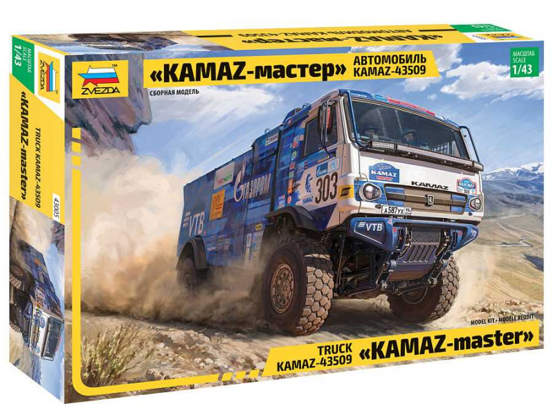 KAMAZ Rallye truck (1:43) Zvezda 43005 - KAMAZ Rallye truck
