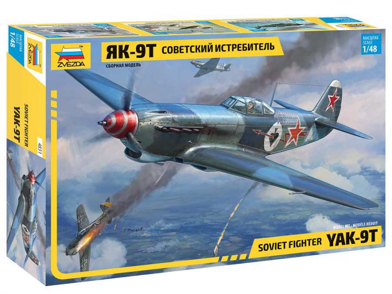 Yak-9-T with cannon (1:48) Zvezda 4831 - Yak-9-T with cannon