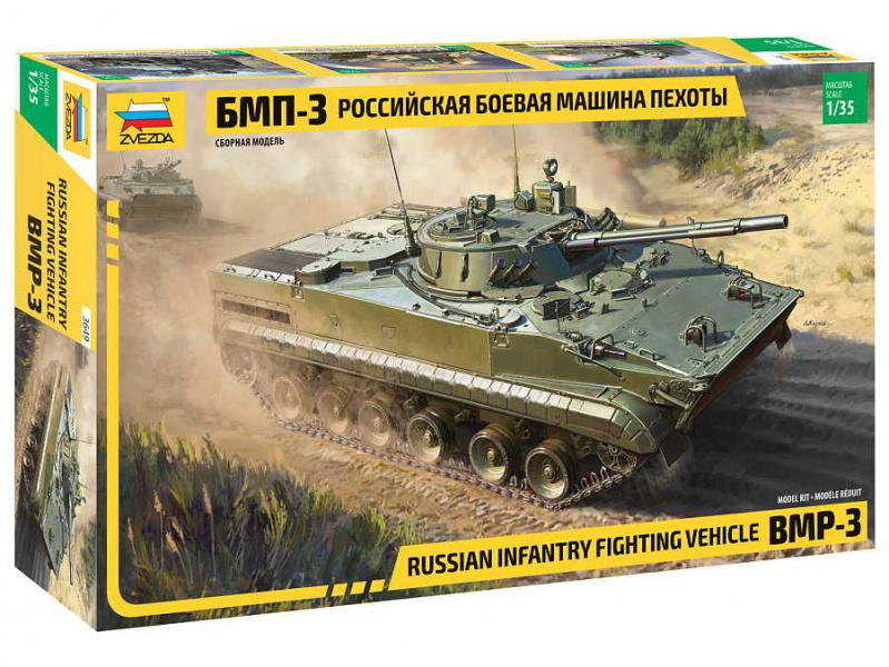 BMP-3 Russian infantry fighting vehicle (1:35) Zvezda 3649 - BMP-3 Russian infantry fighting vehicle