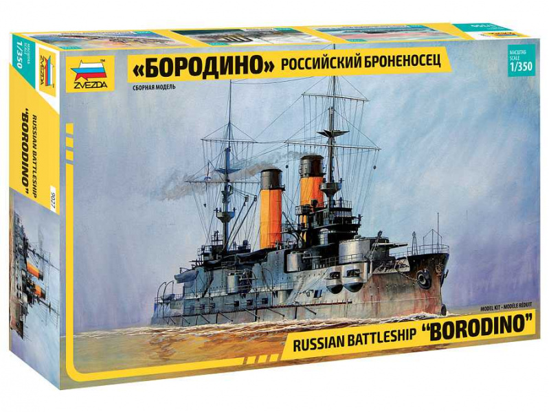 Russian Battle Cruiser "Borodino" (1:350) Zvezda 9027 - Russian Battle Cruiser "Borodino"