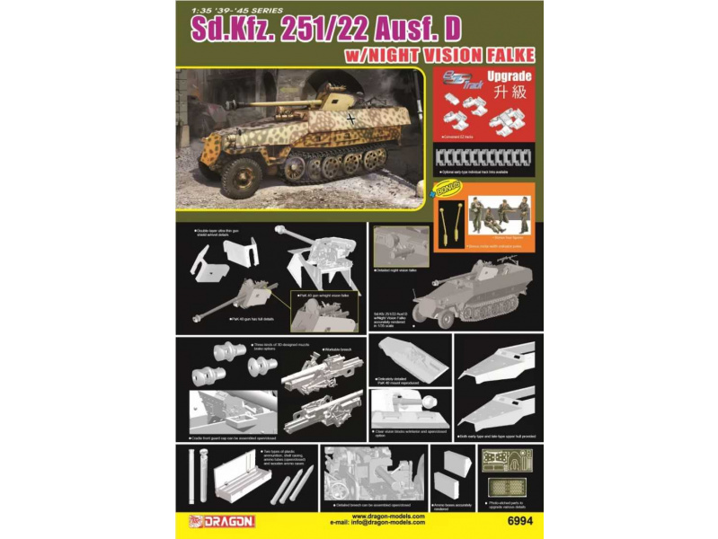 Sd.Kfz.251/22 w/NIGHT VISION FALKE (1:35) Dragon 6994 - Sd.Kfz.251/22 w/NIGHT VISION FALKE