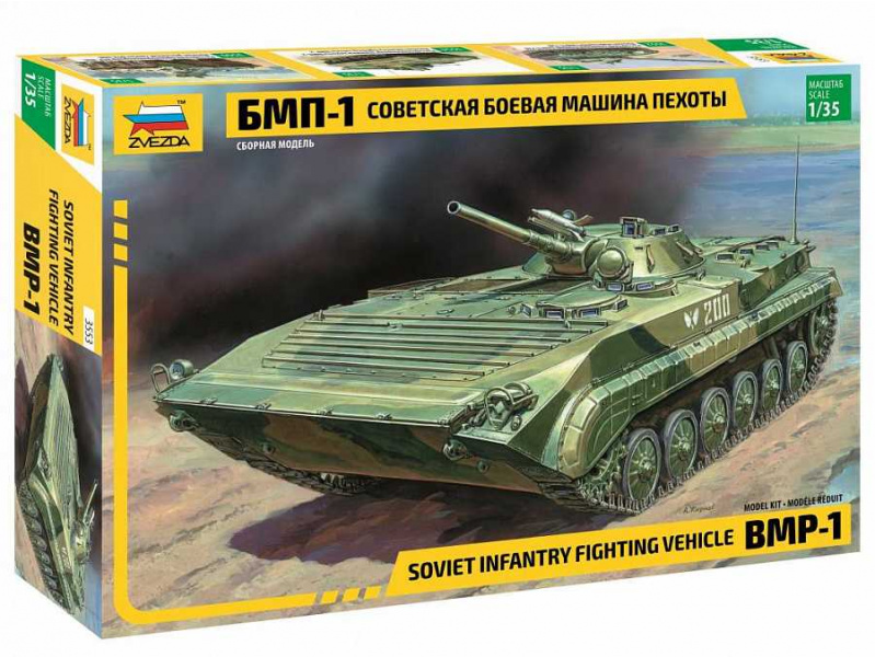 BMP-1 (1:35) Zvezda 3553 - BMP-1