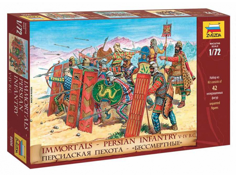Persian Infantry (re-release) (1:72) Zvezda 8006 - Persian Infantry (re-release)