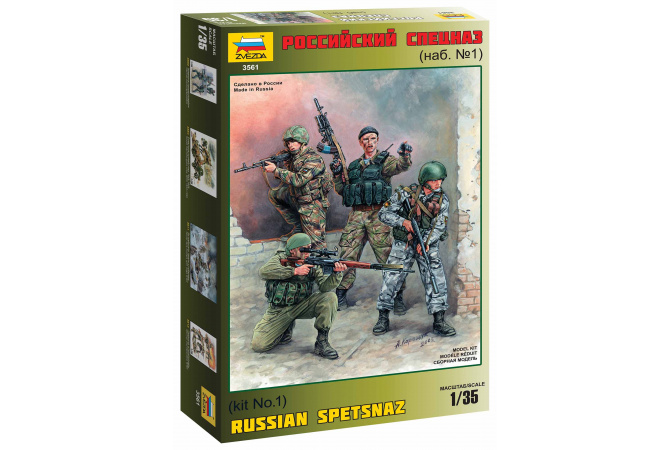Russian Special Forces (1:35) Zvezda 3561
