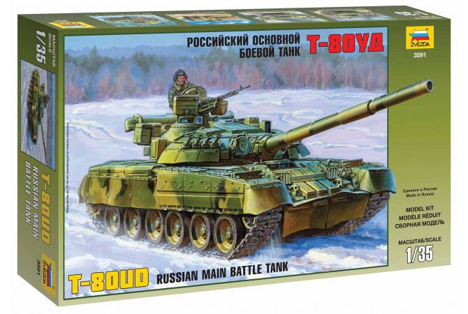 Russian Main Battle Tank T-80UD (1:35) Zvezda 3591