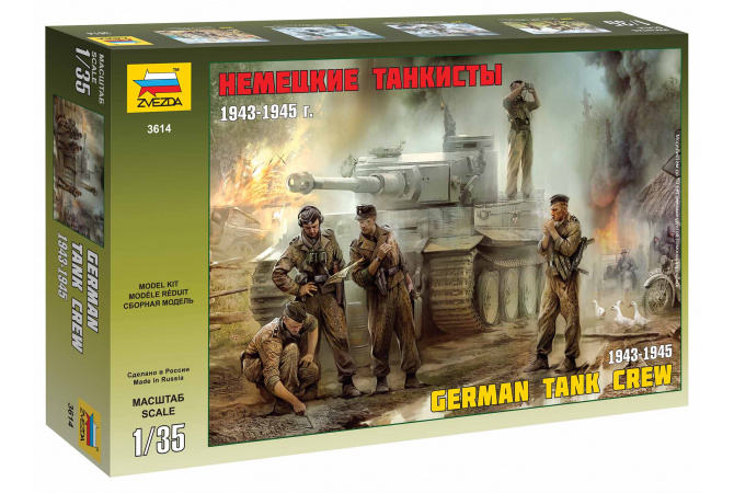 German Tank Crew (1943-1945) (1:35) Zvezda 3614
