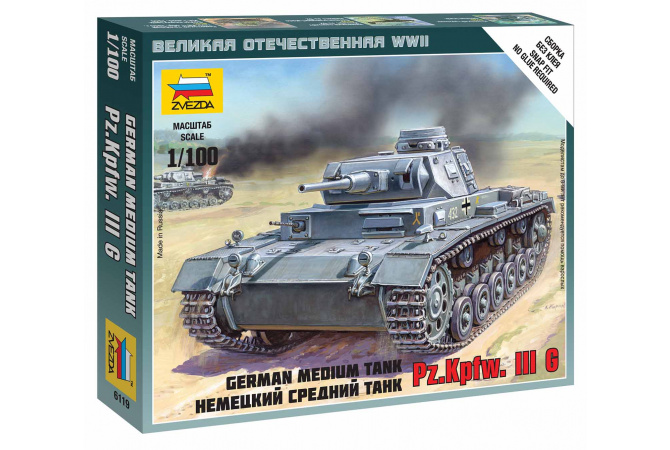 German Tank Panzer III (1:100) Zvezda 6119