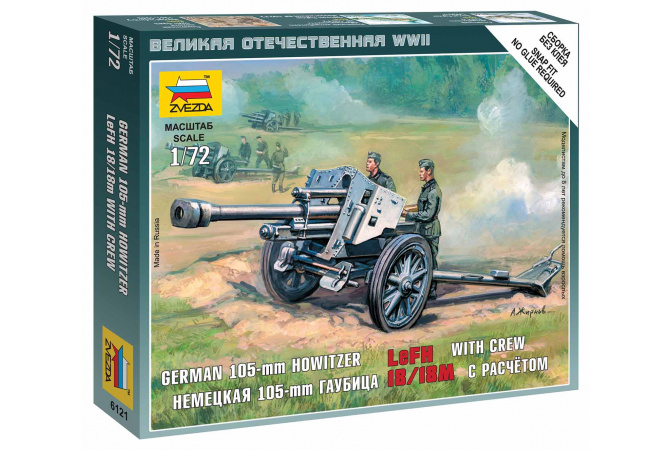 German Howitzer leFH-18 (1:72) Zvezda 6121