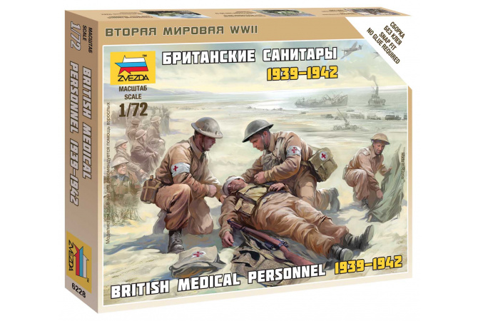 British Medic Team (1:72) Zvezda 6228