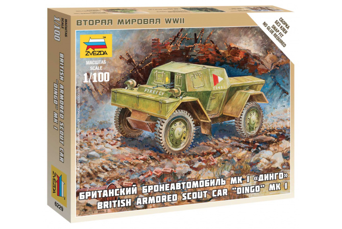 British Armored Car Dingo (1:100) Zvezda 6229