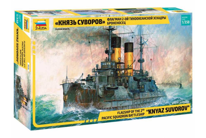 "Knyaz Suvorov" Russian Battleship (1:350) Zvezda 9026