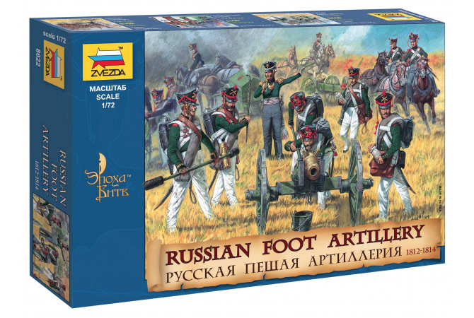 Russian Foot Artillery 1812-1814 (1:72) Zvezda 8022