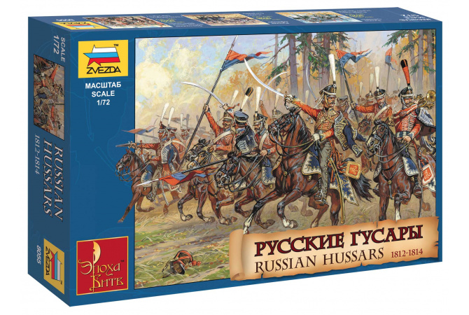 Russian Hussars 1812-1814 (1:72) Zvezda 8055