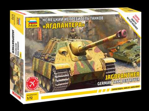 German "Jagdpanther" (1:72) Zvezda 5042