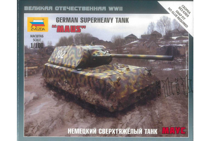 German Superheavy Tank "Maus" (1:100) Zvezda 6213