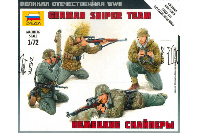 German Sniper Team (1:72) Zvezda 6217