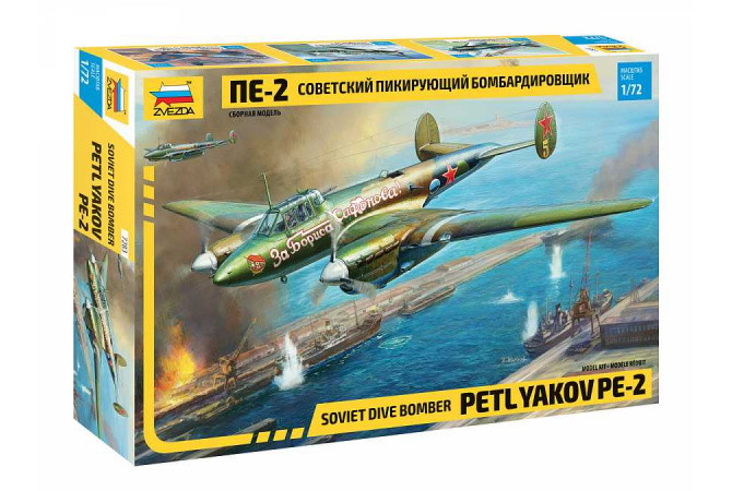 Petlyakov Pe-2 (1:72) Zvezda 7283