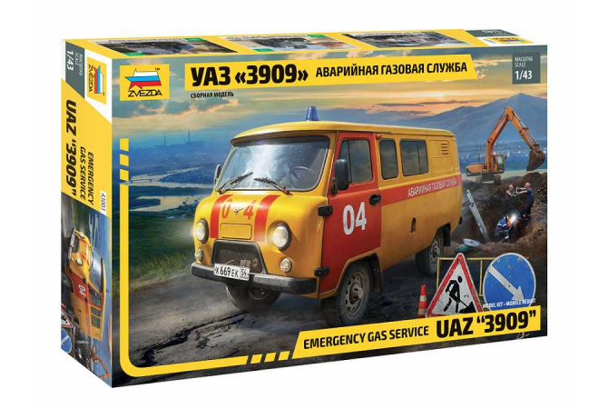 Emergency gas service UAZ "3909" (1:43) Zvezda 43003
