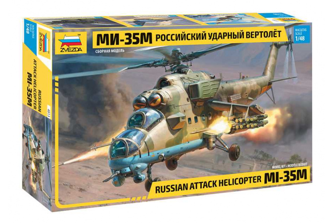 MIL Mi-35 M "Hind E" (1:48) Zvezda 4813